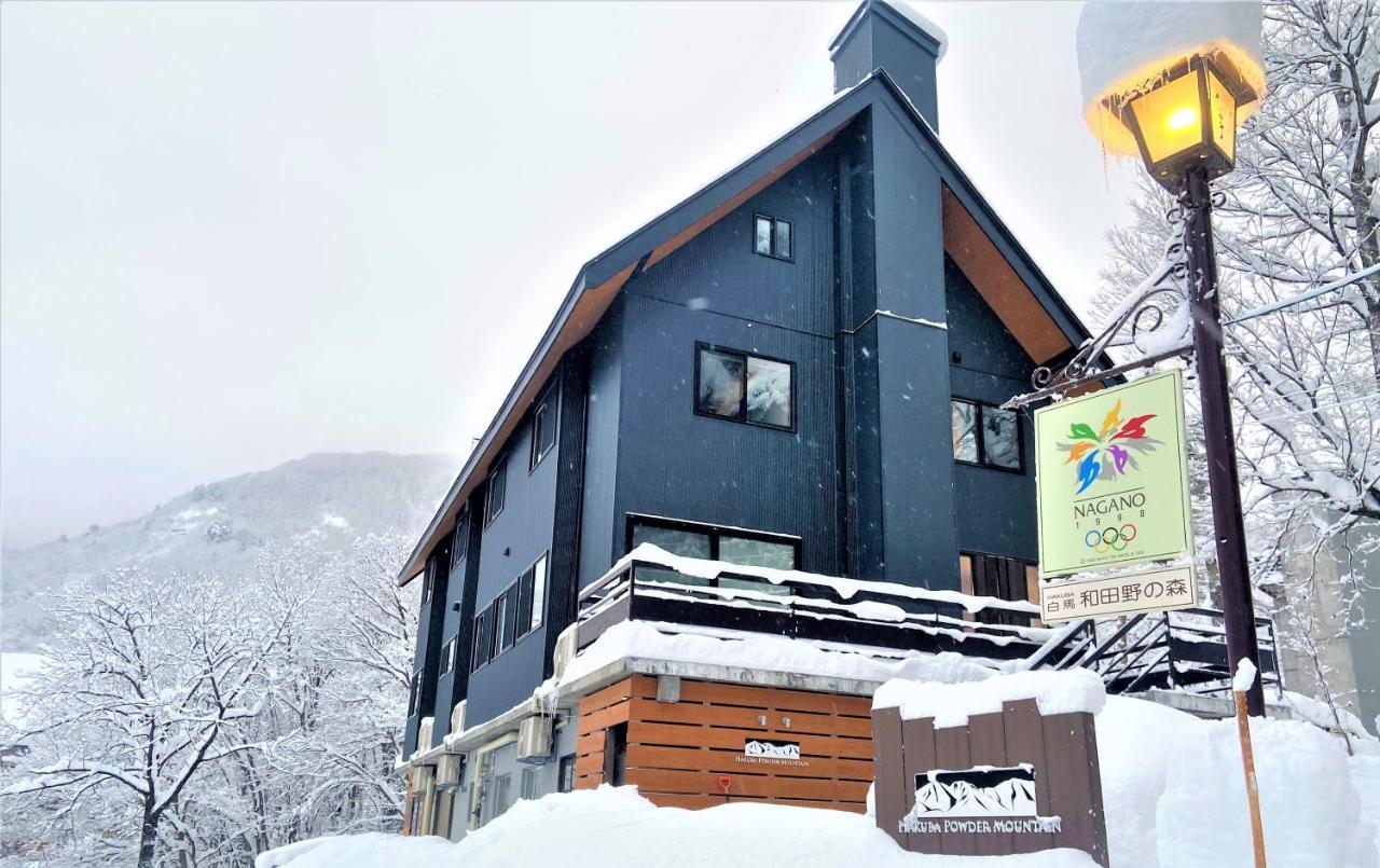 白馬パウダーマウンテン Otel Hakuba Dış mekan fotoğraf